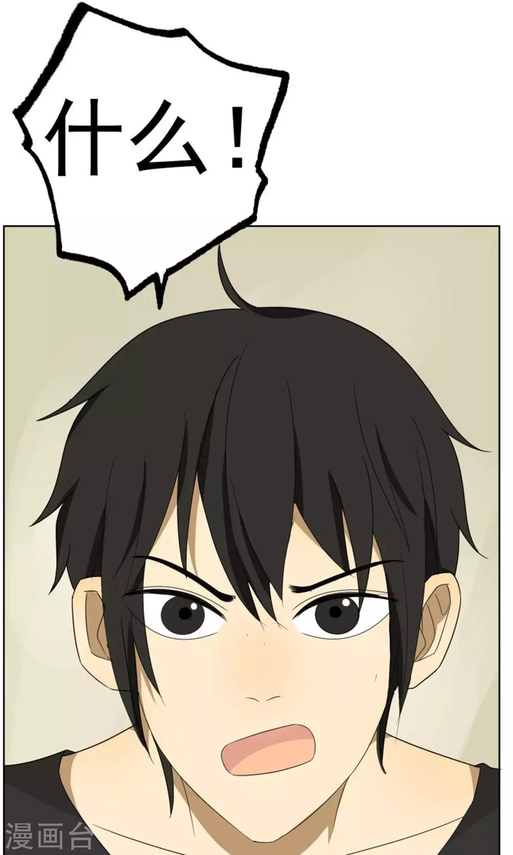 第38话21