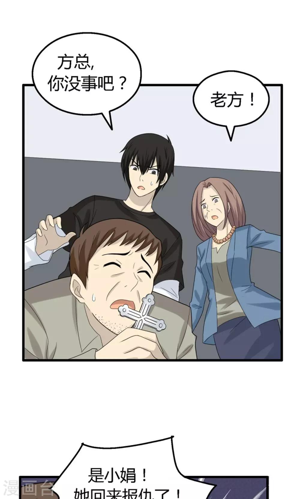 第57话13