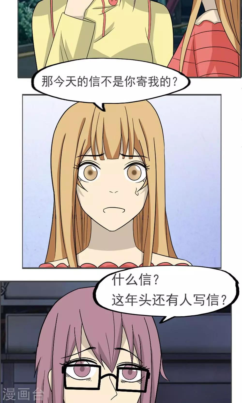 第42话14