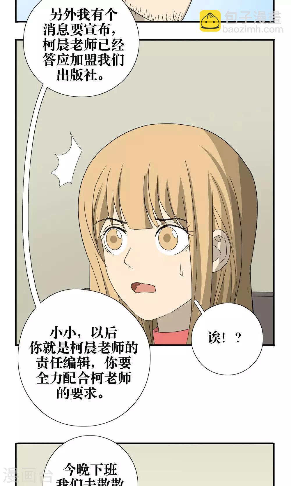 第29话2