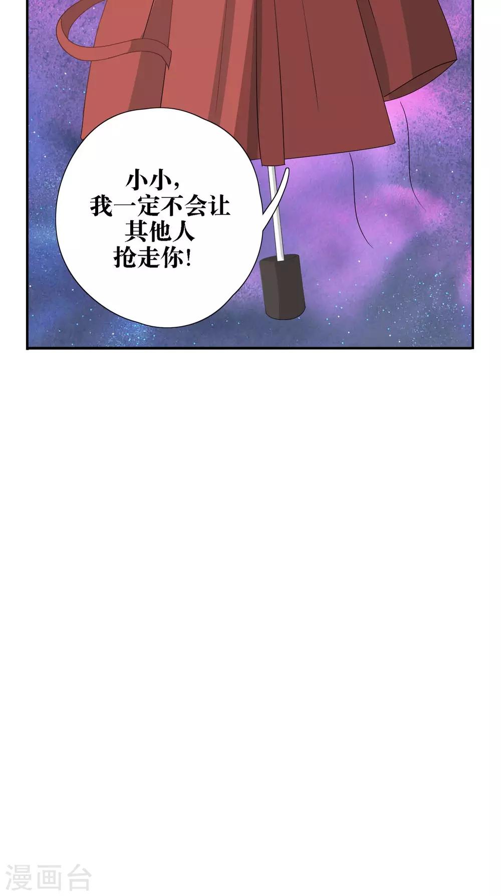 第26话12