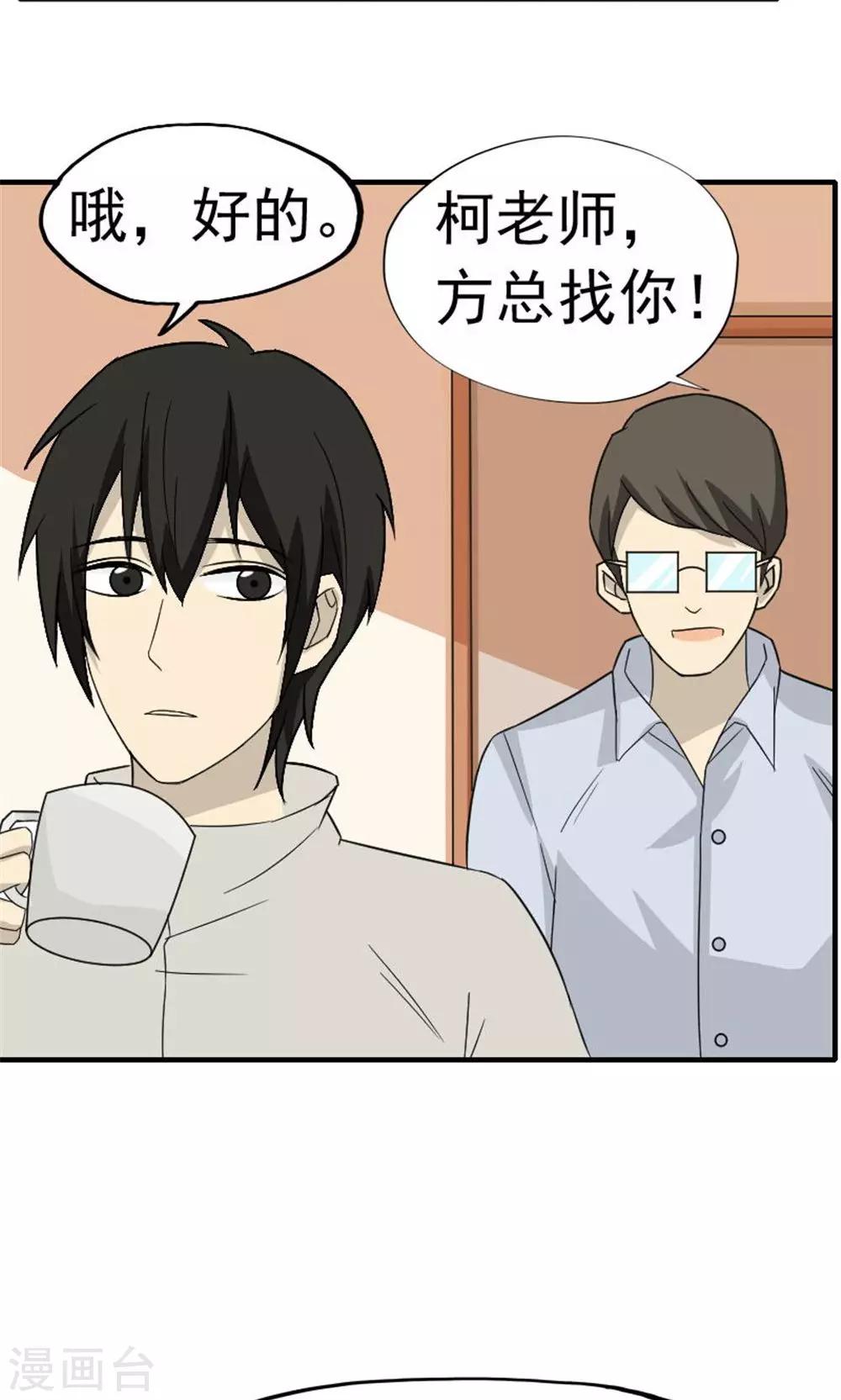 第44话13
