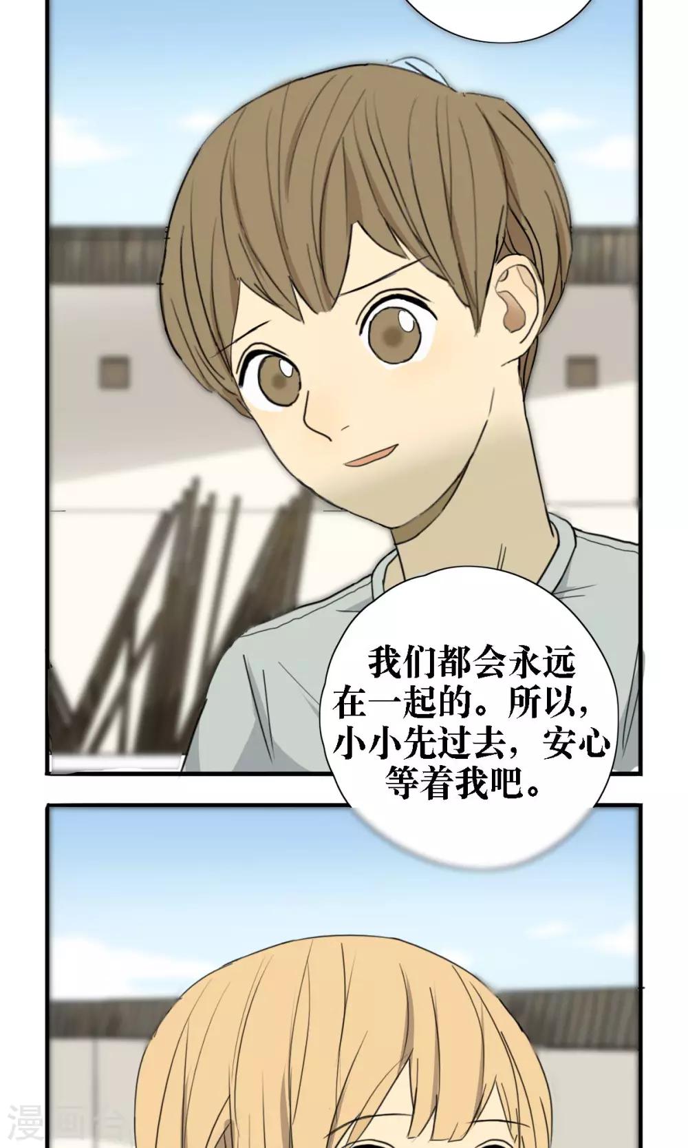 第16话4