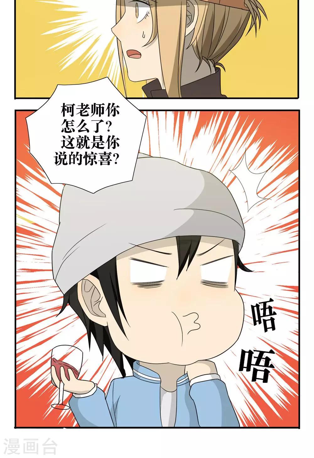 第27话13