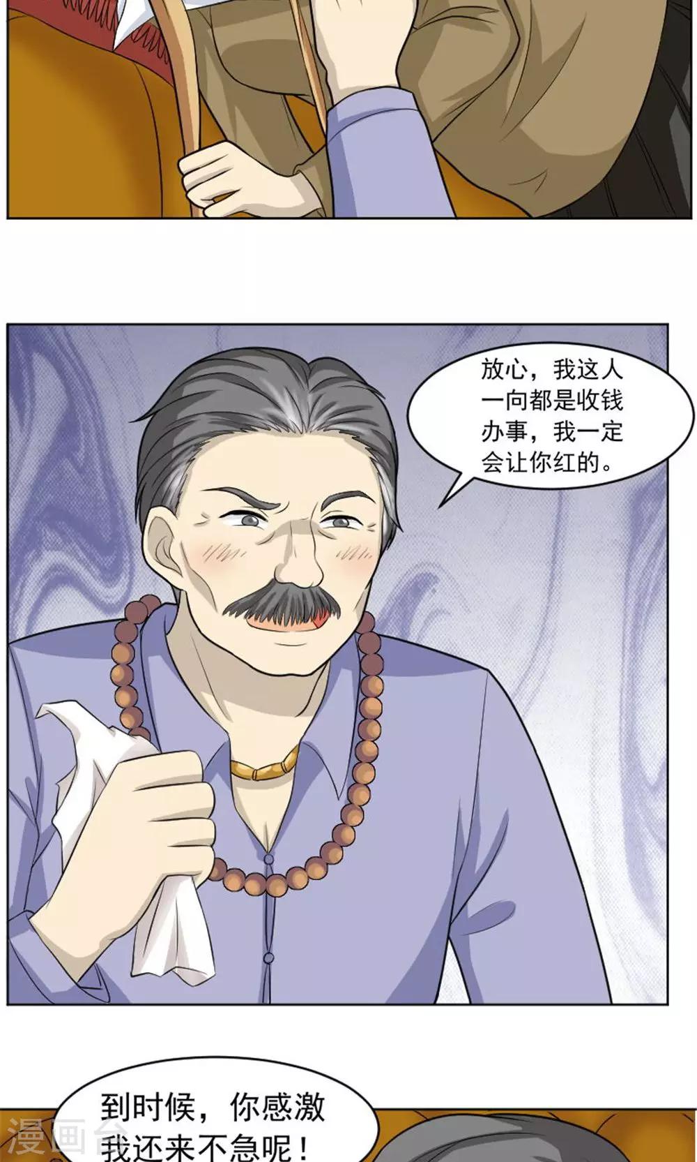 第55话1