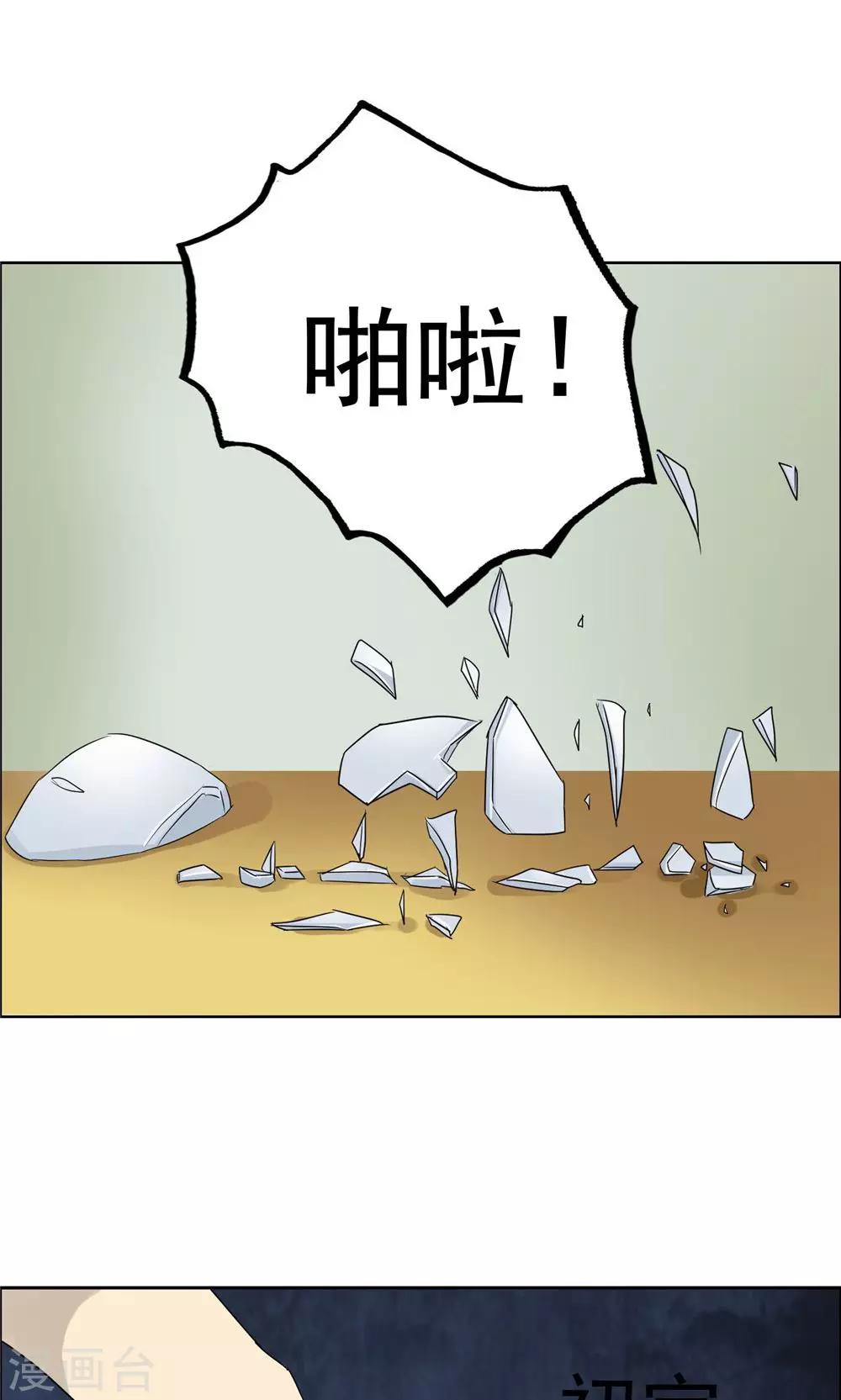 第39话20