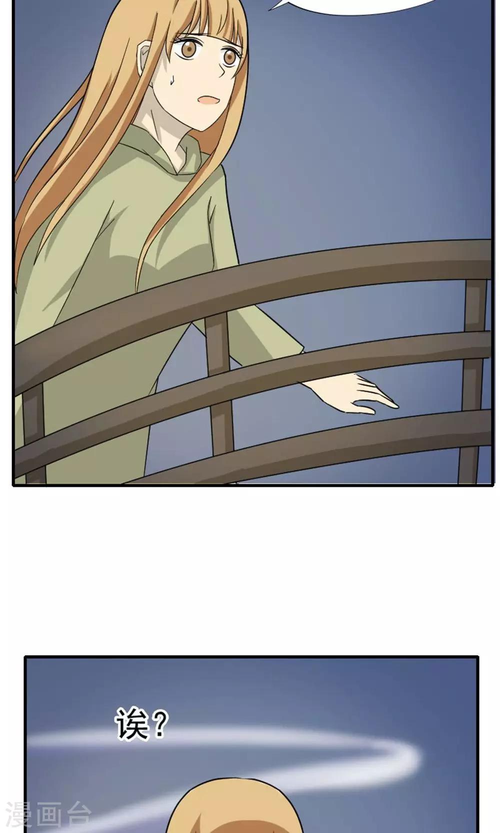 第45话10
