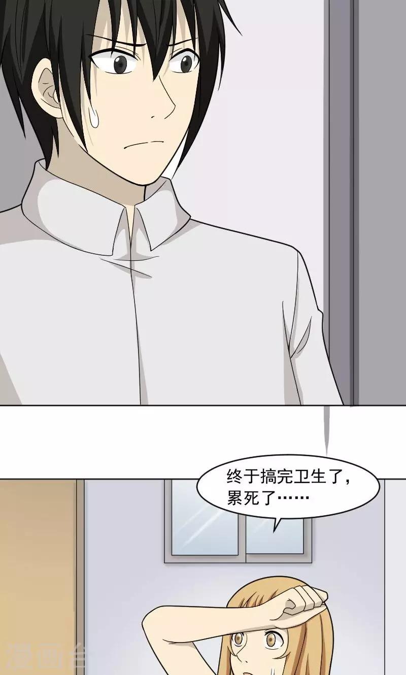 第71话6