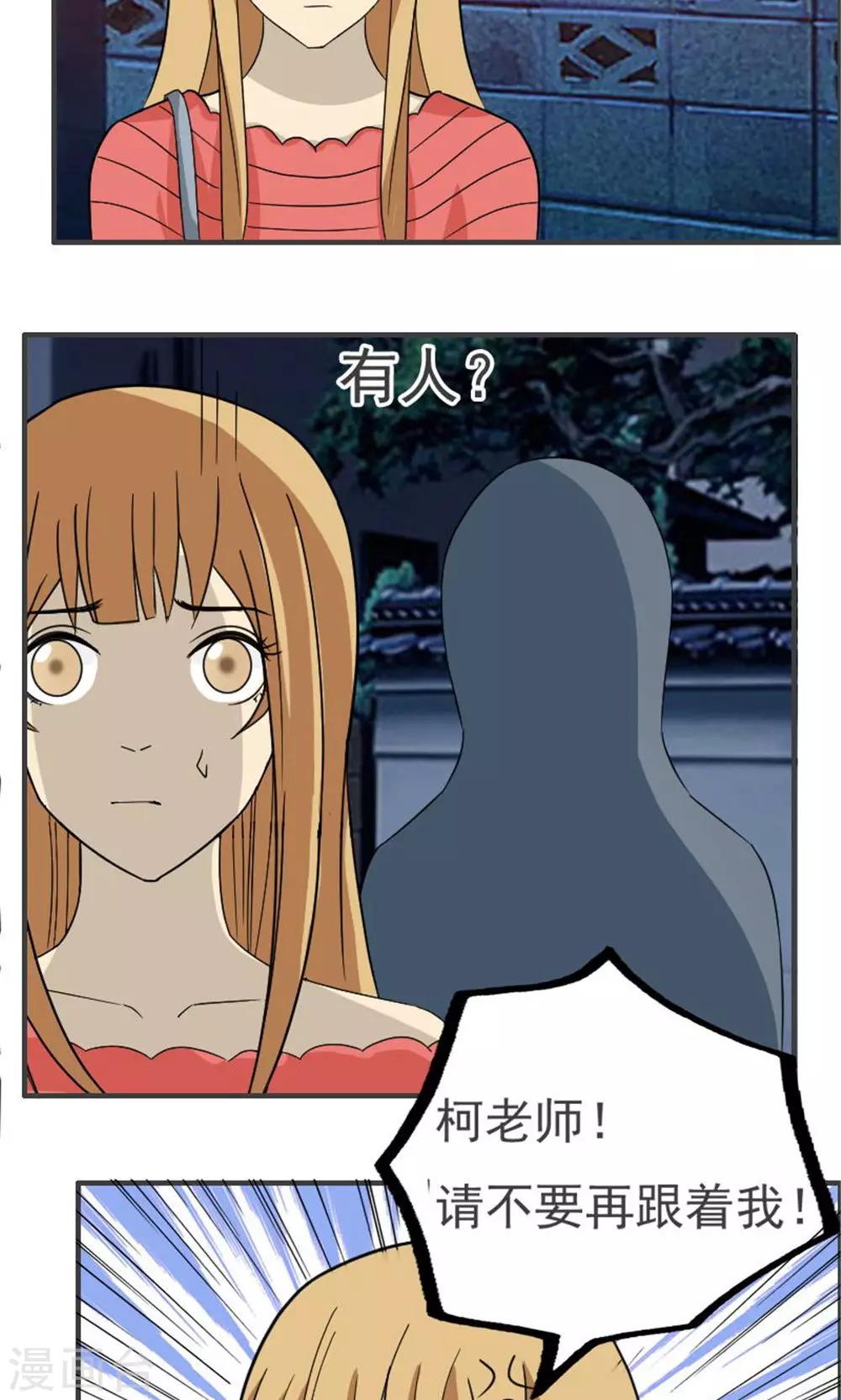 第41话17