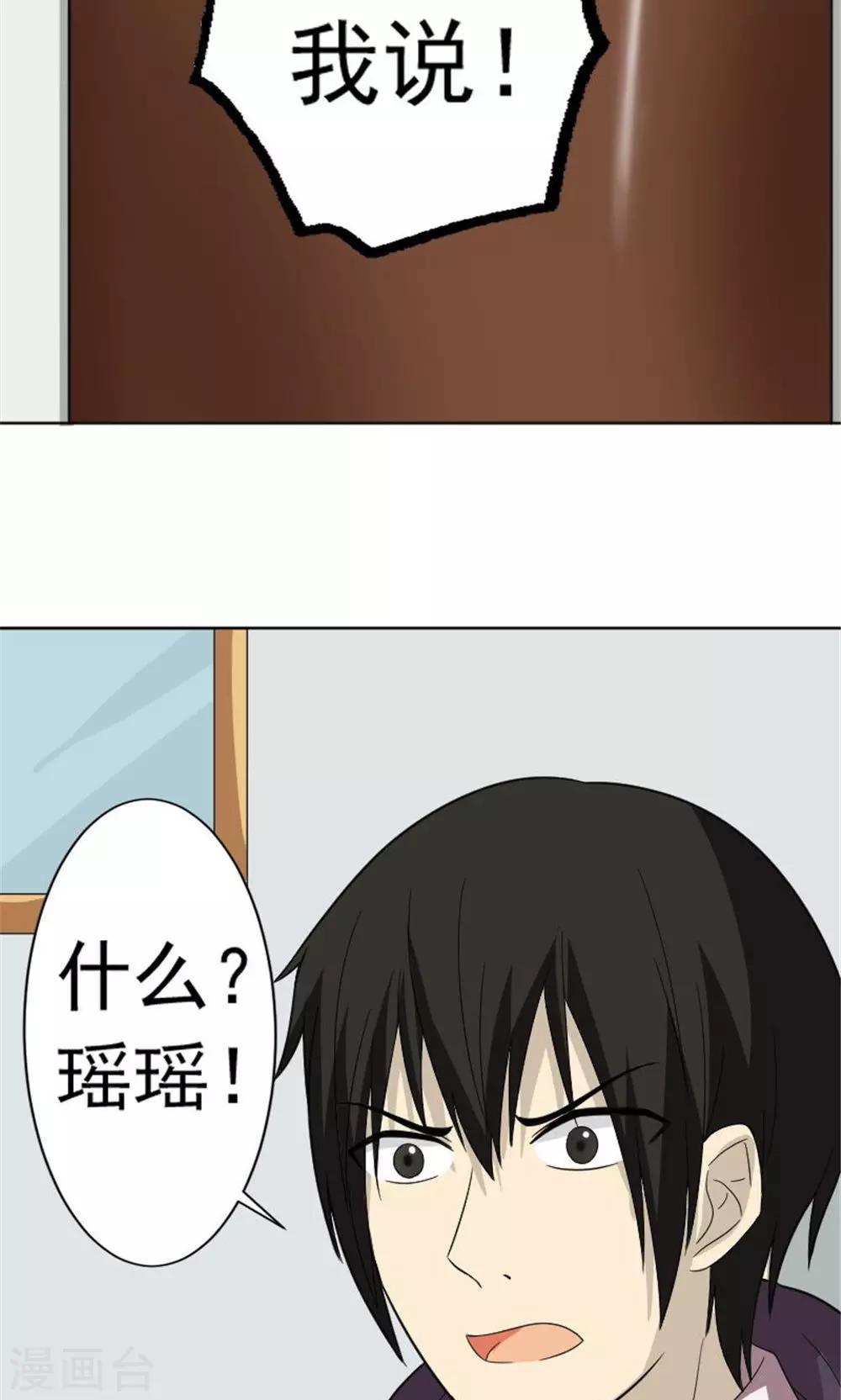 第61话24