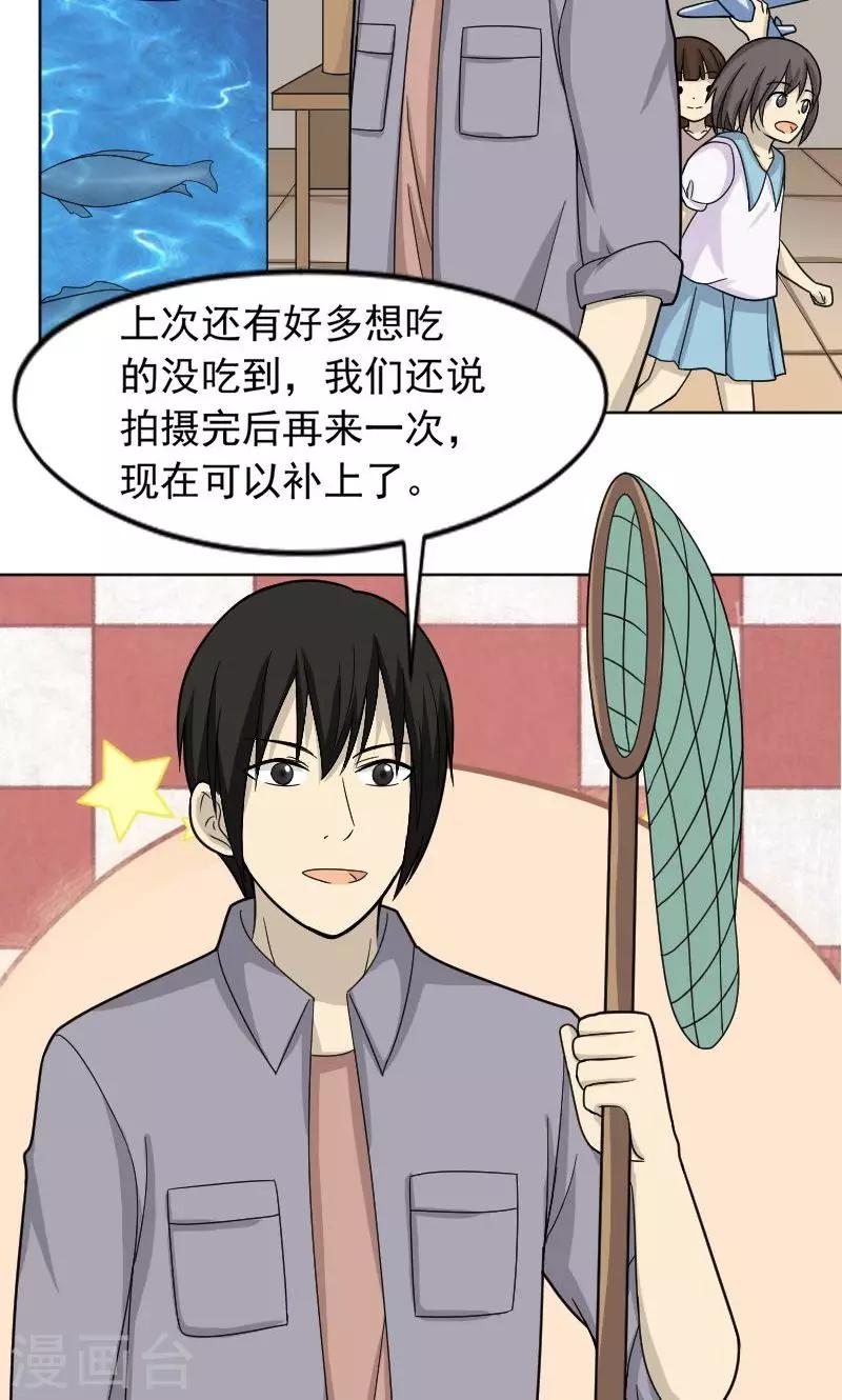 第66话11