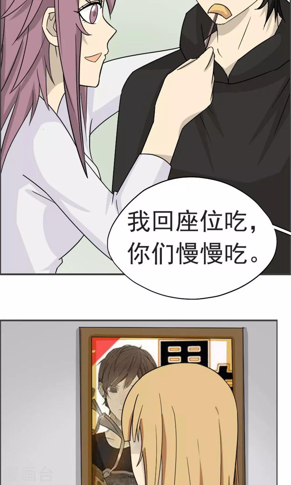 第41话5