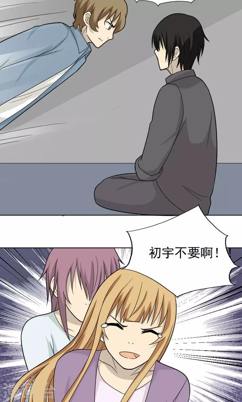 第73话19