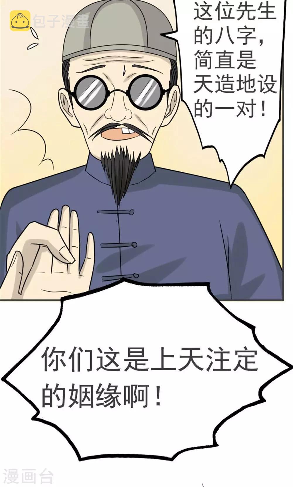 第43话10