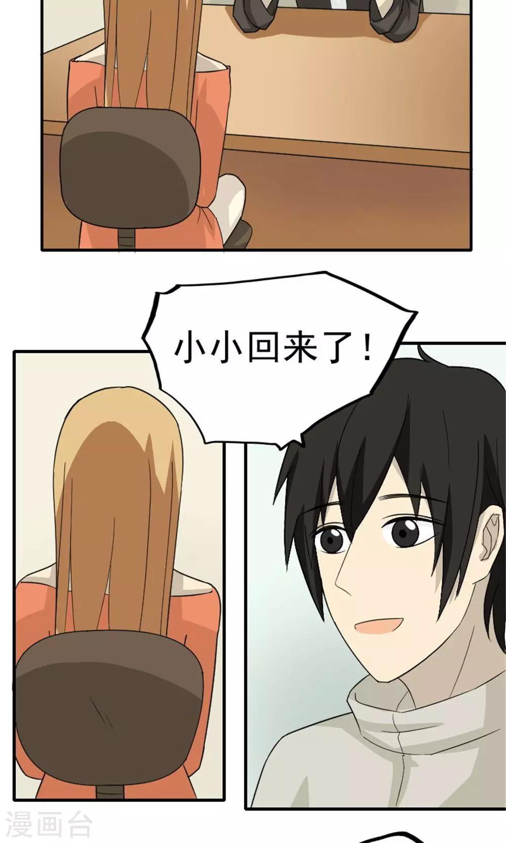 第44话15