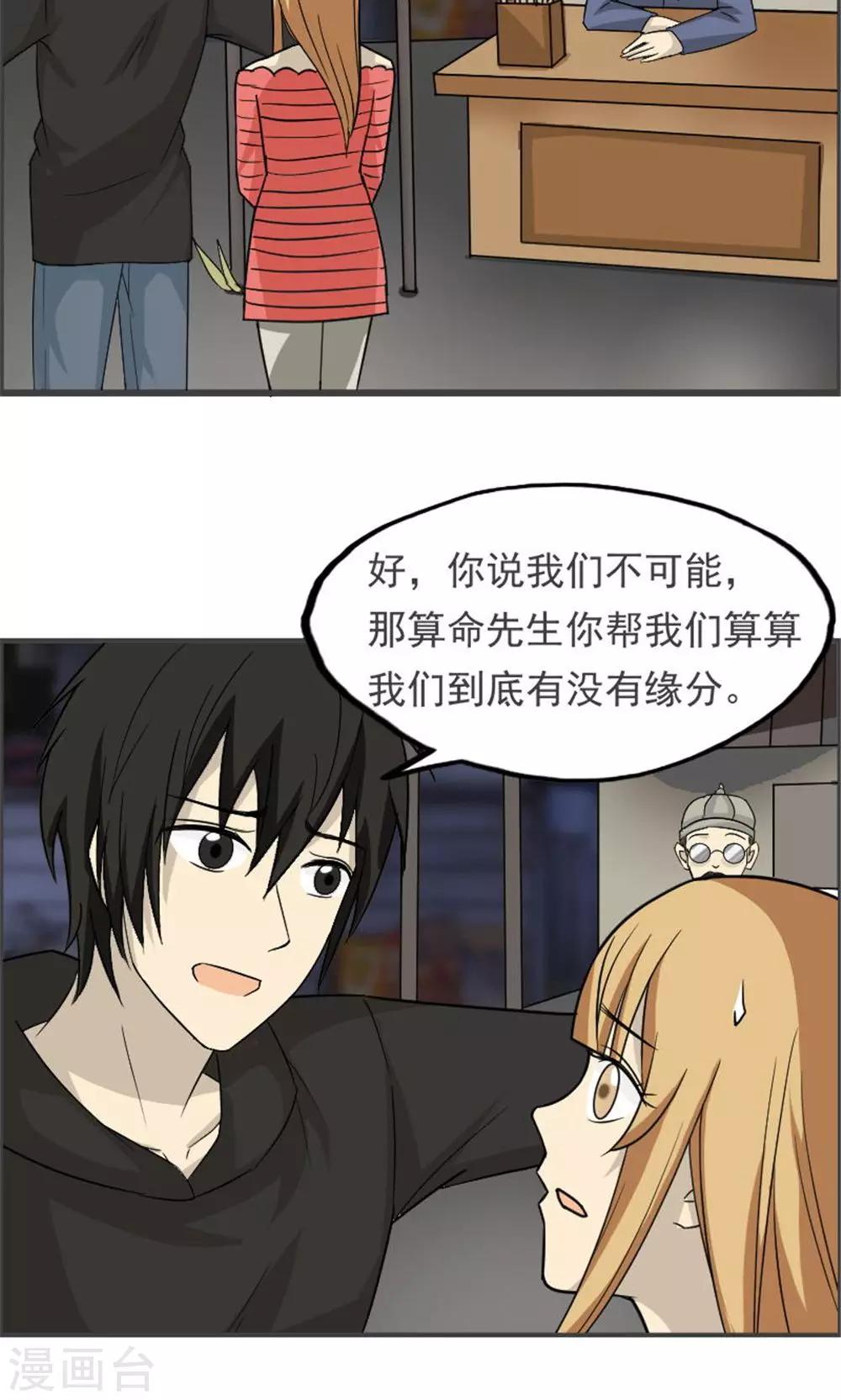 第42话26