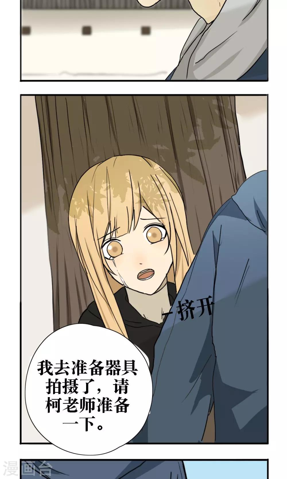 第16话13