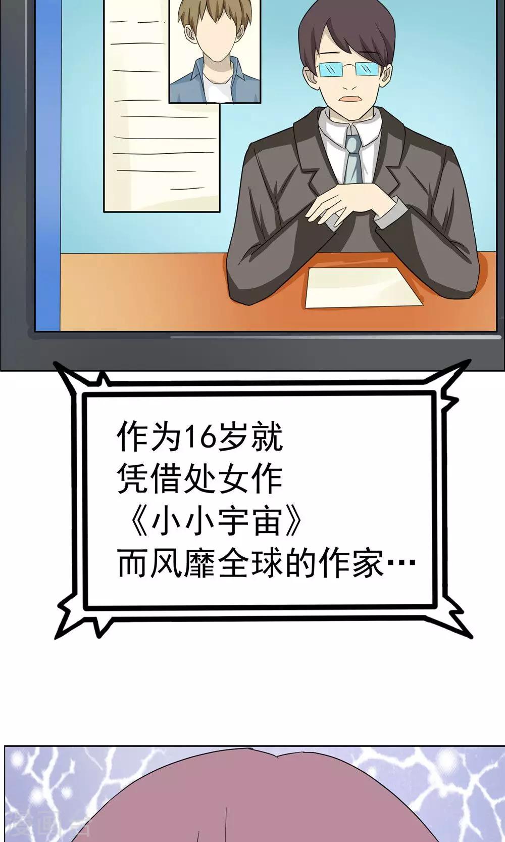 第39话16