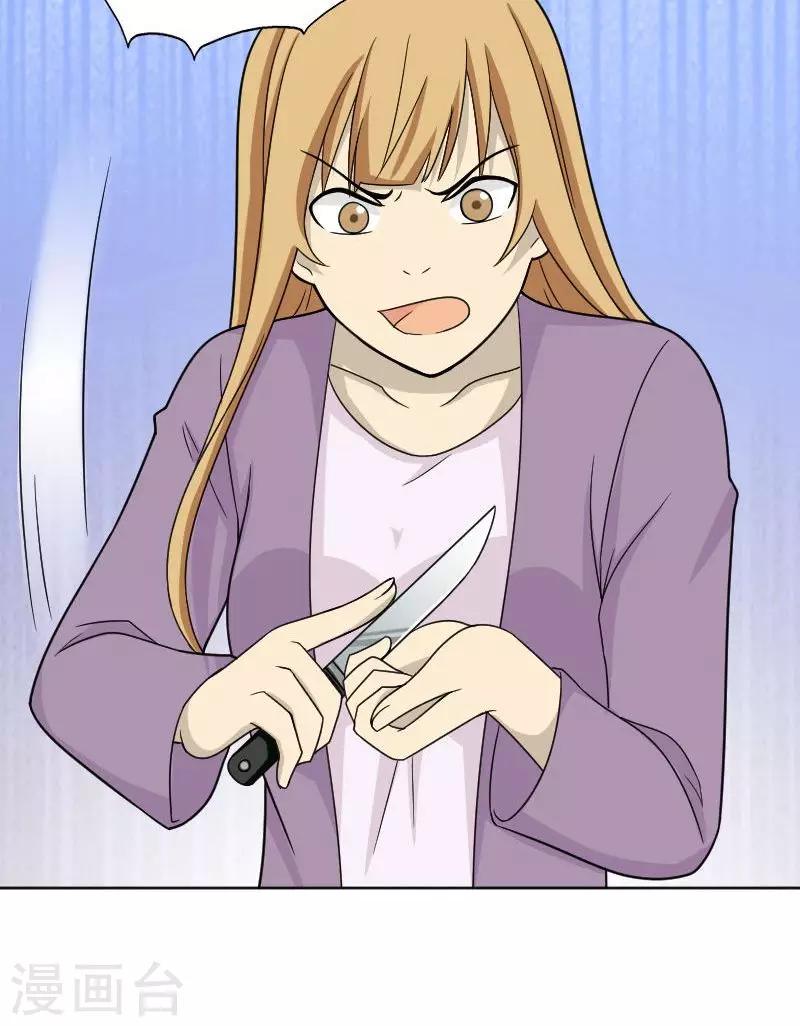 第75话25