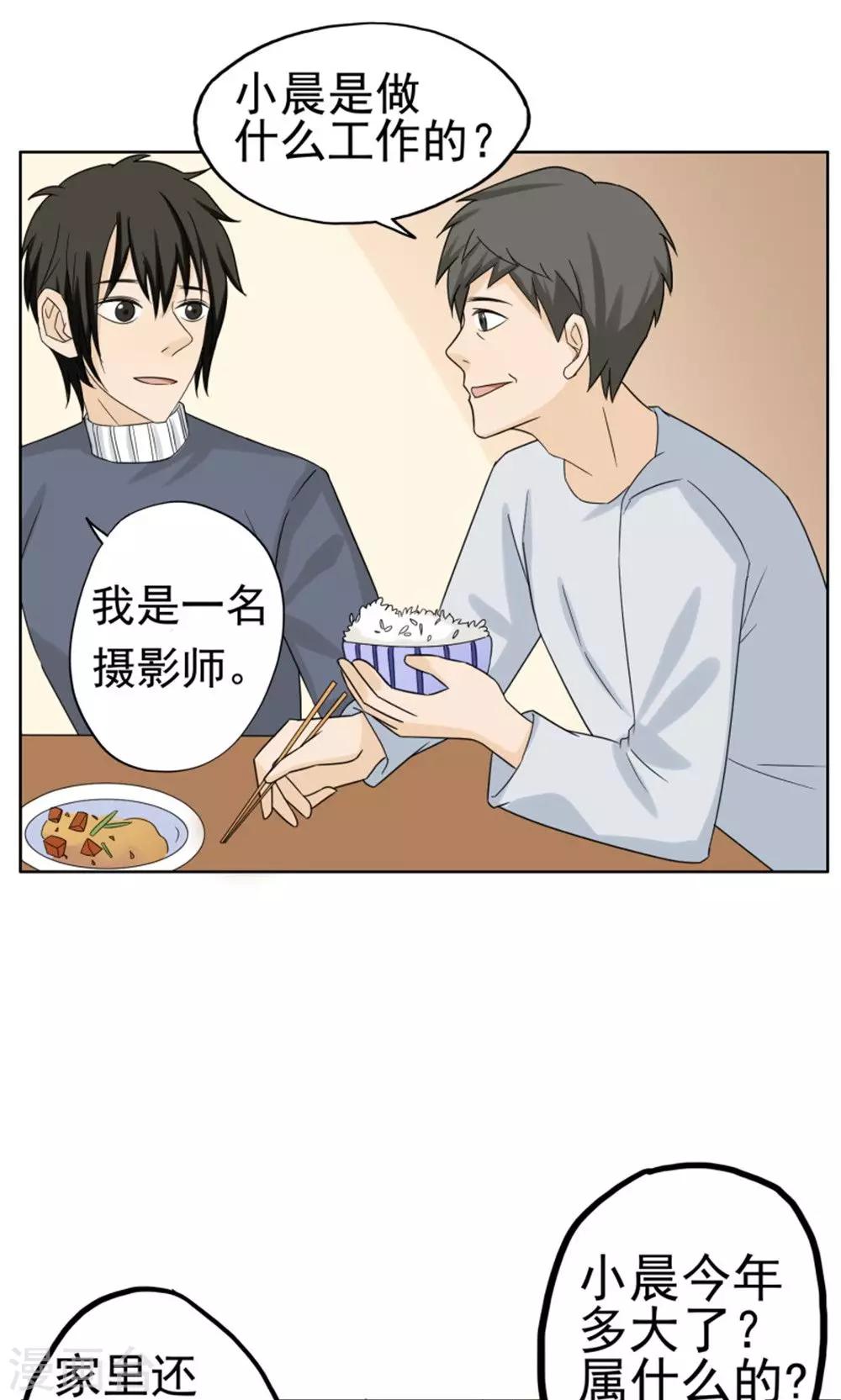 第37话12