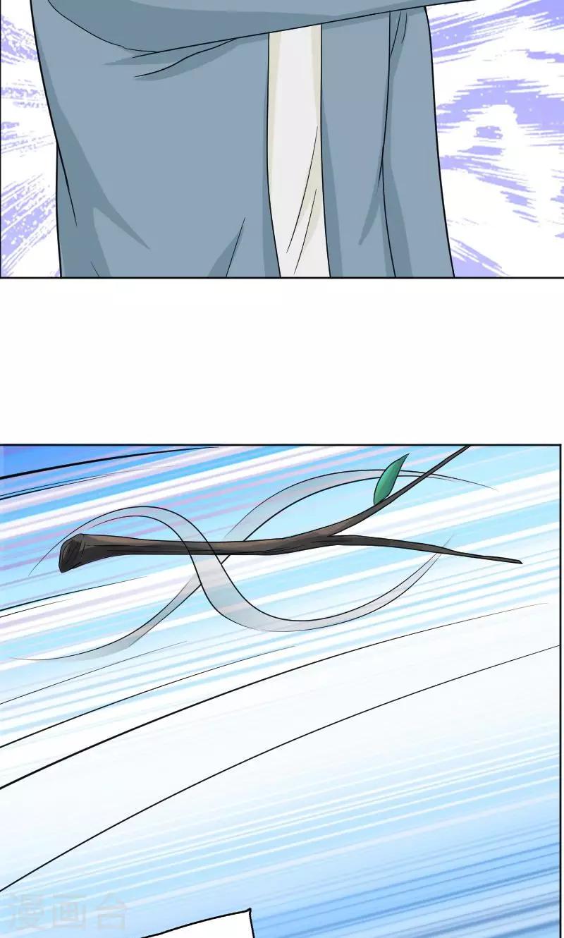 第68话22