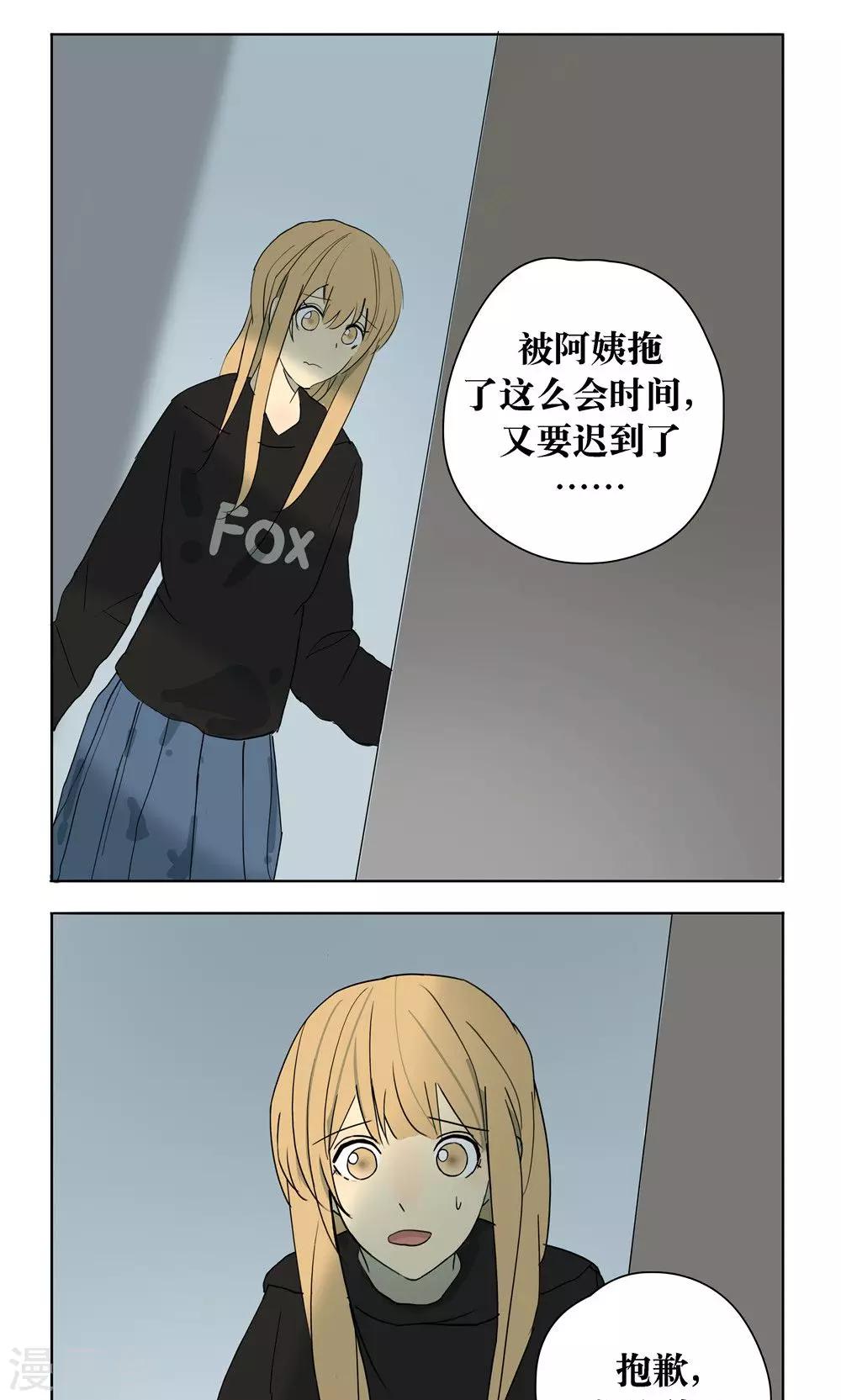 第14话0
