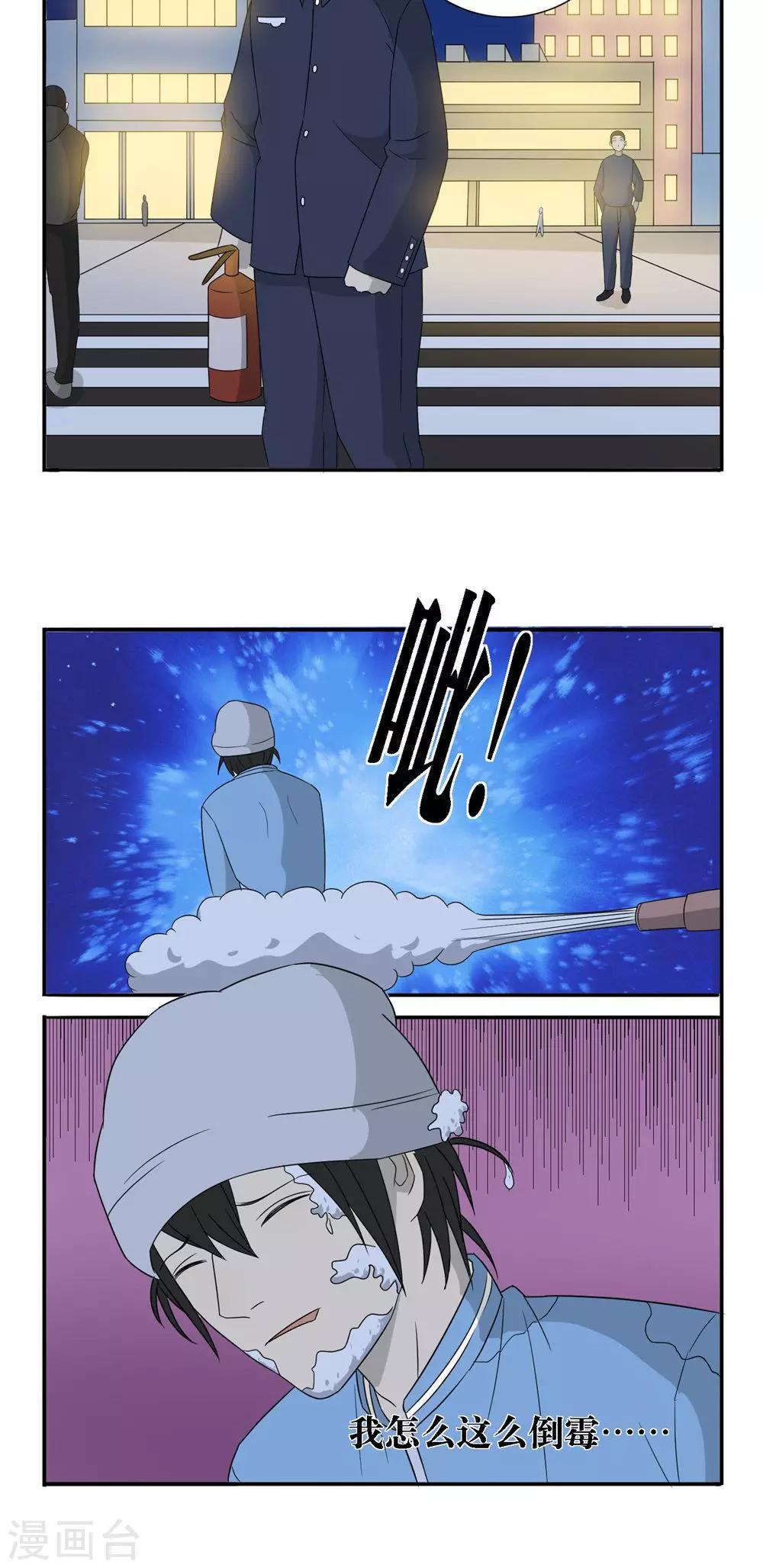 第28话15