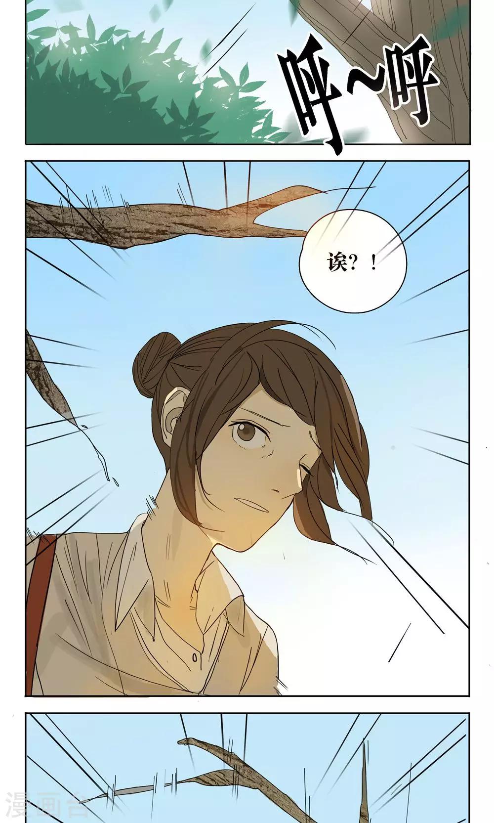 第13话20