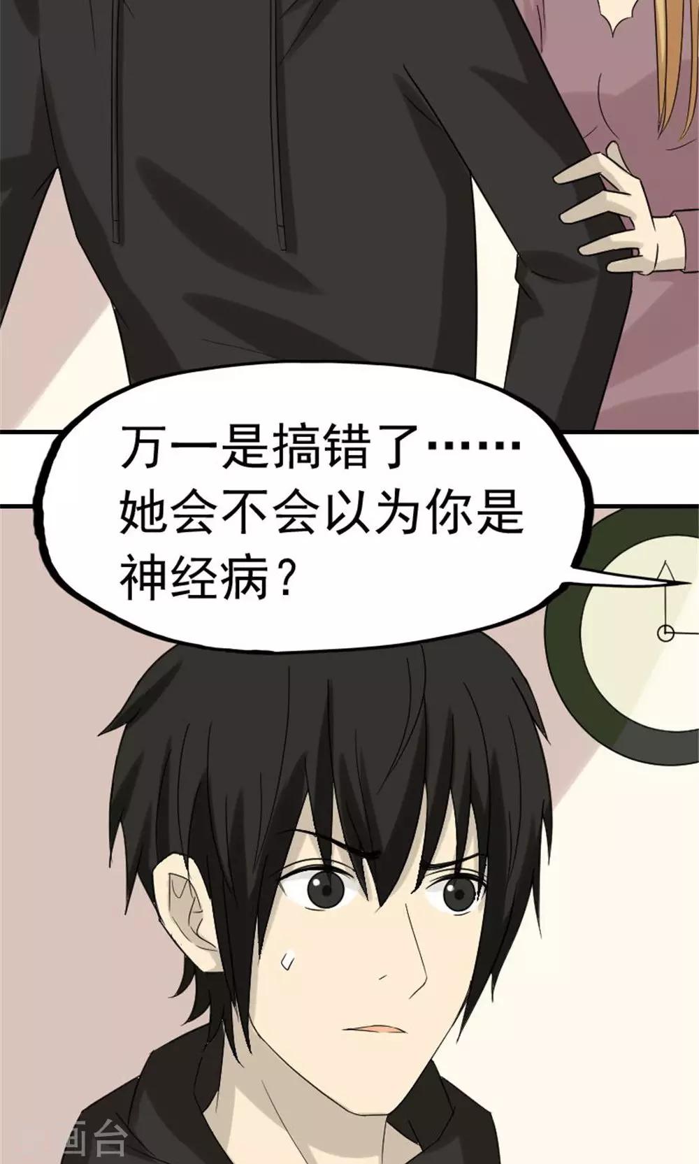 第49话14
