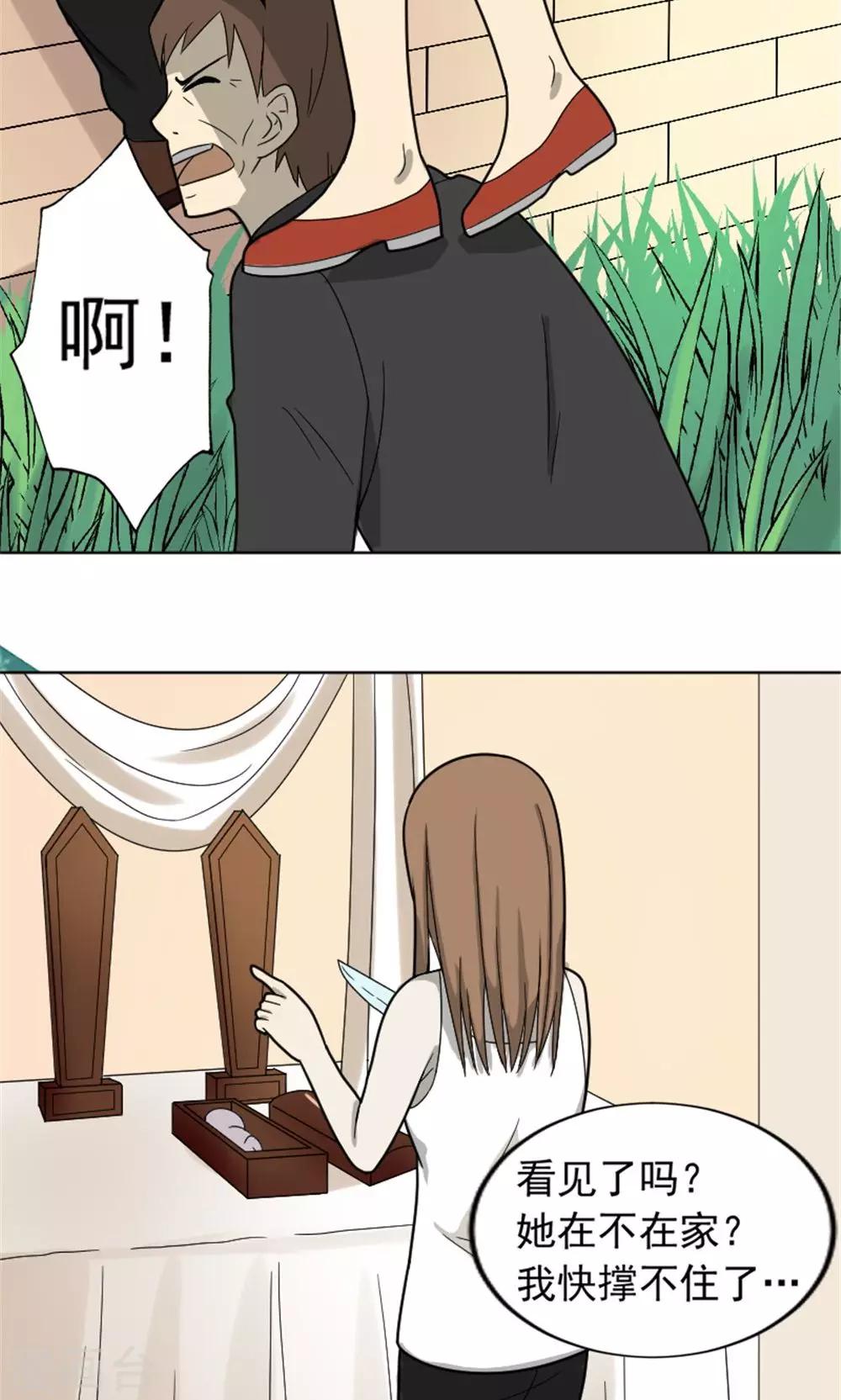 第63话11