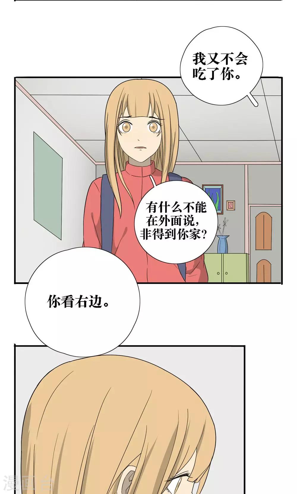 第30话11
