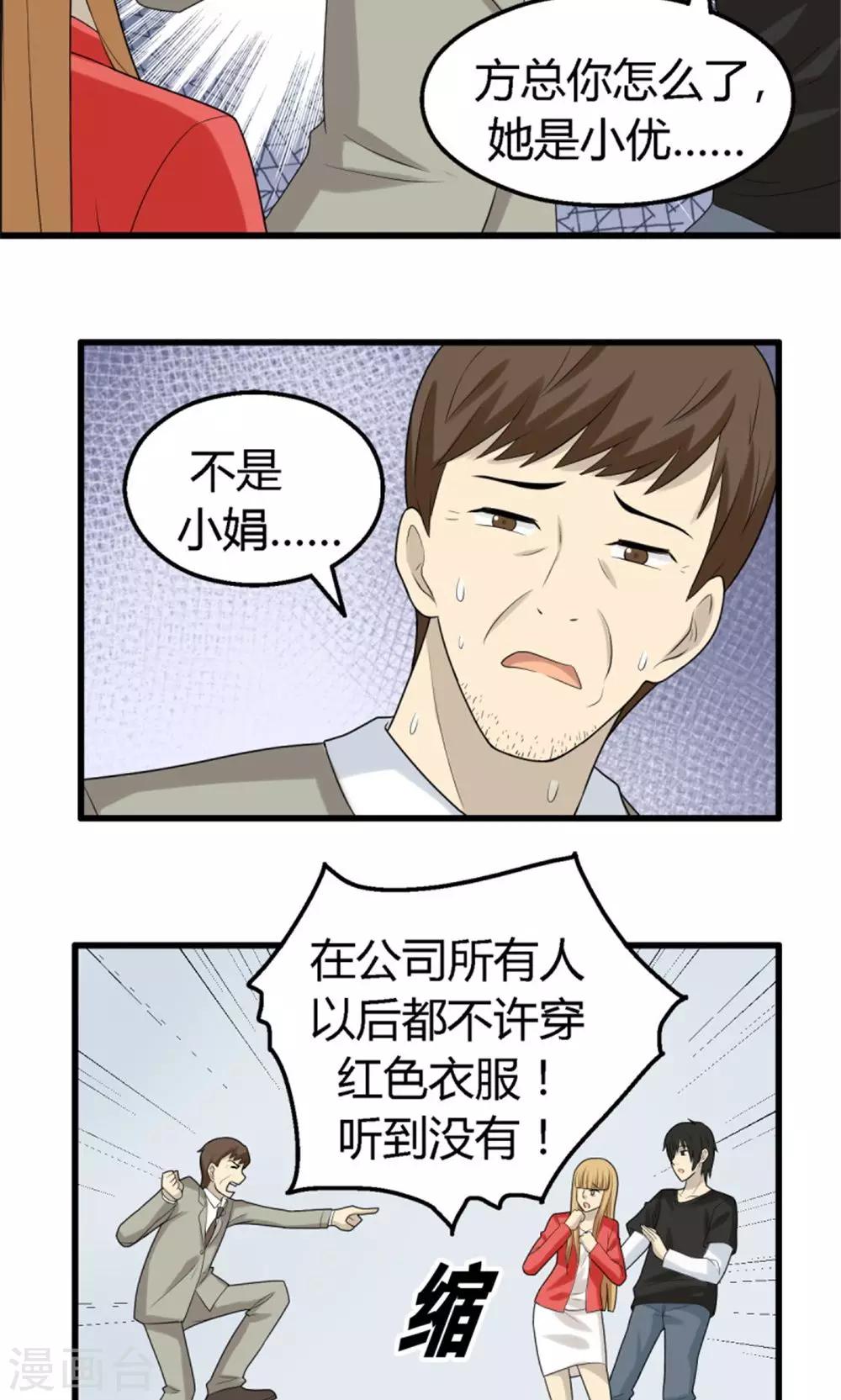 第57话5