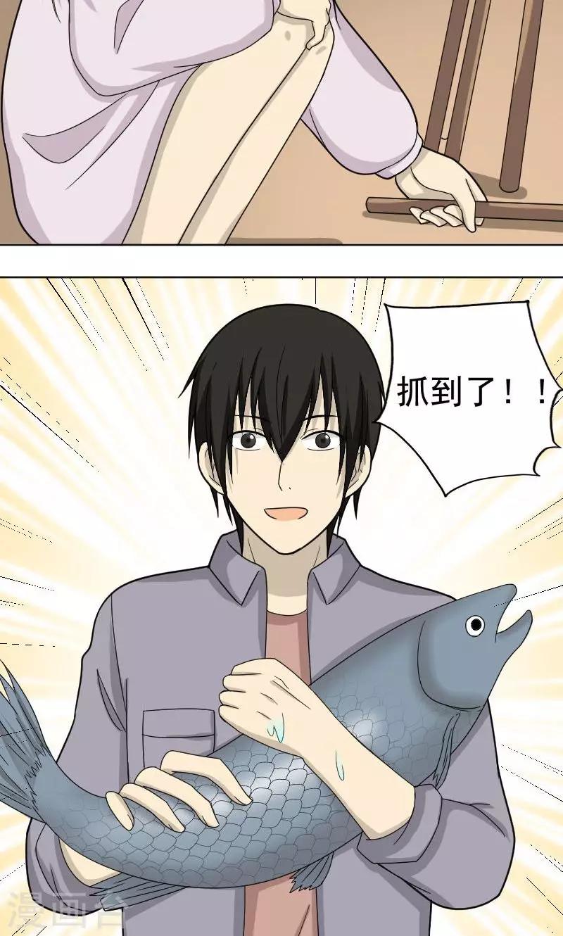 第66话15