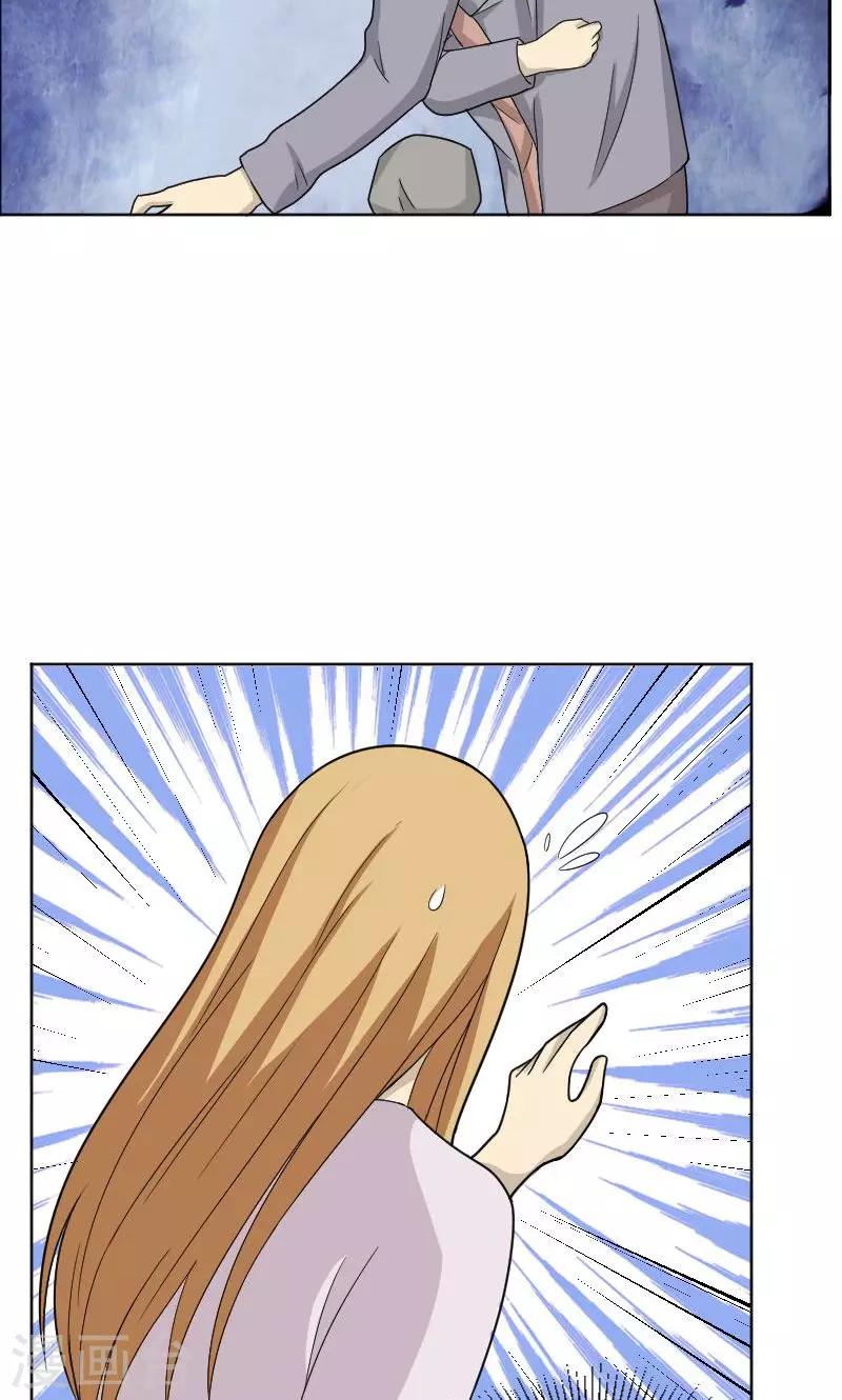第68话19