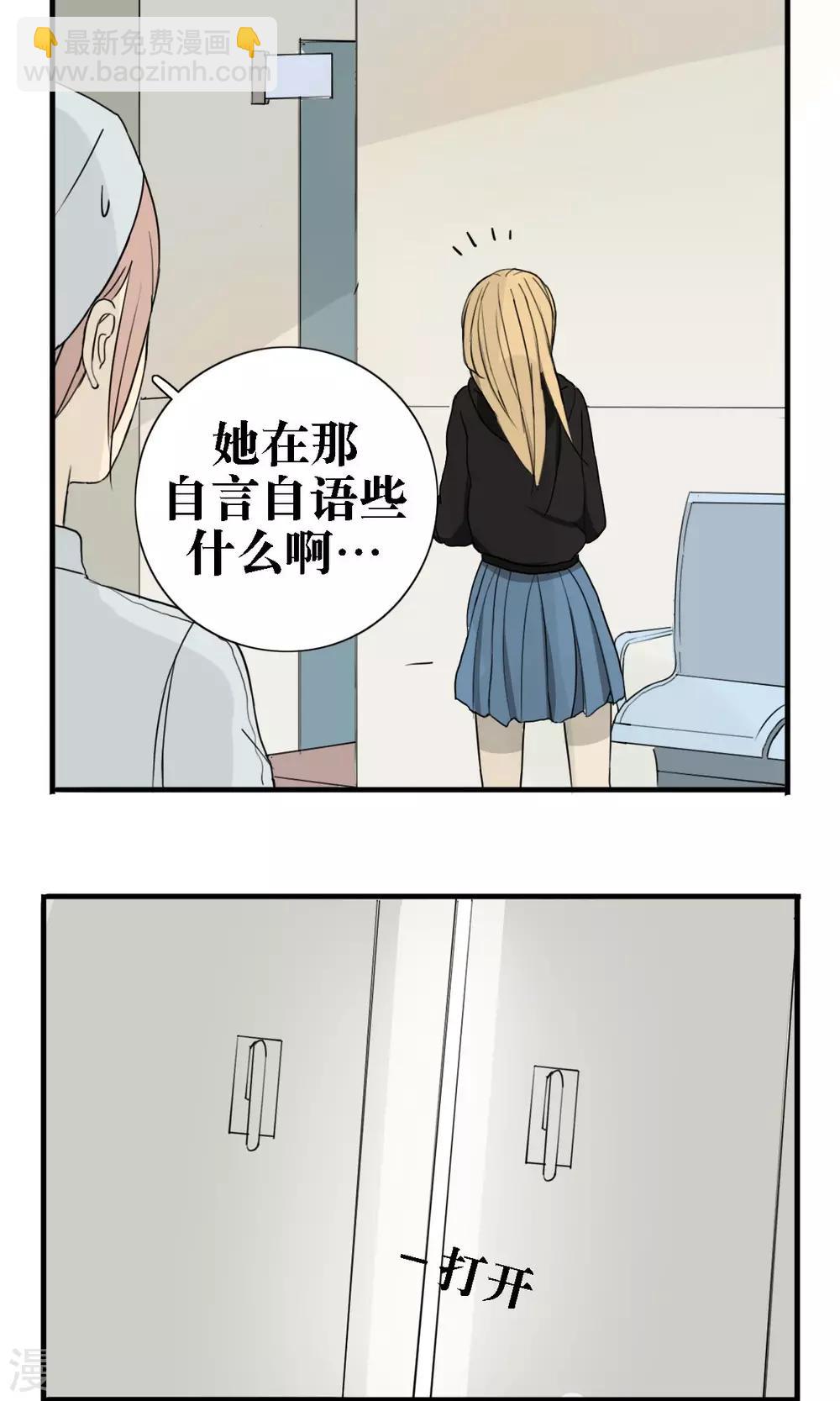 第20话3
