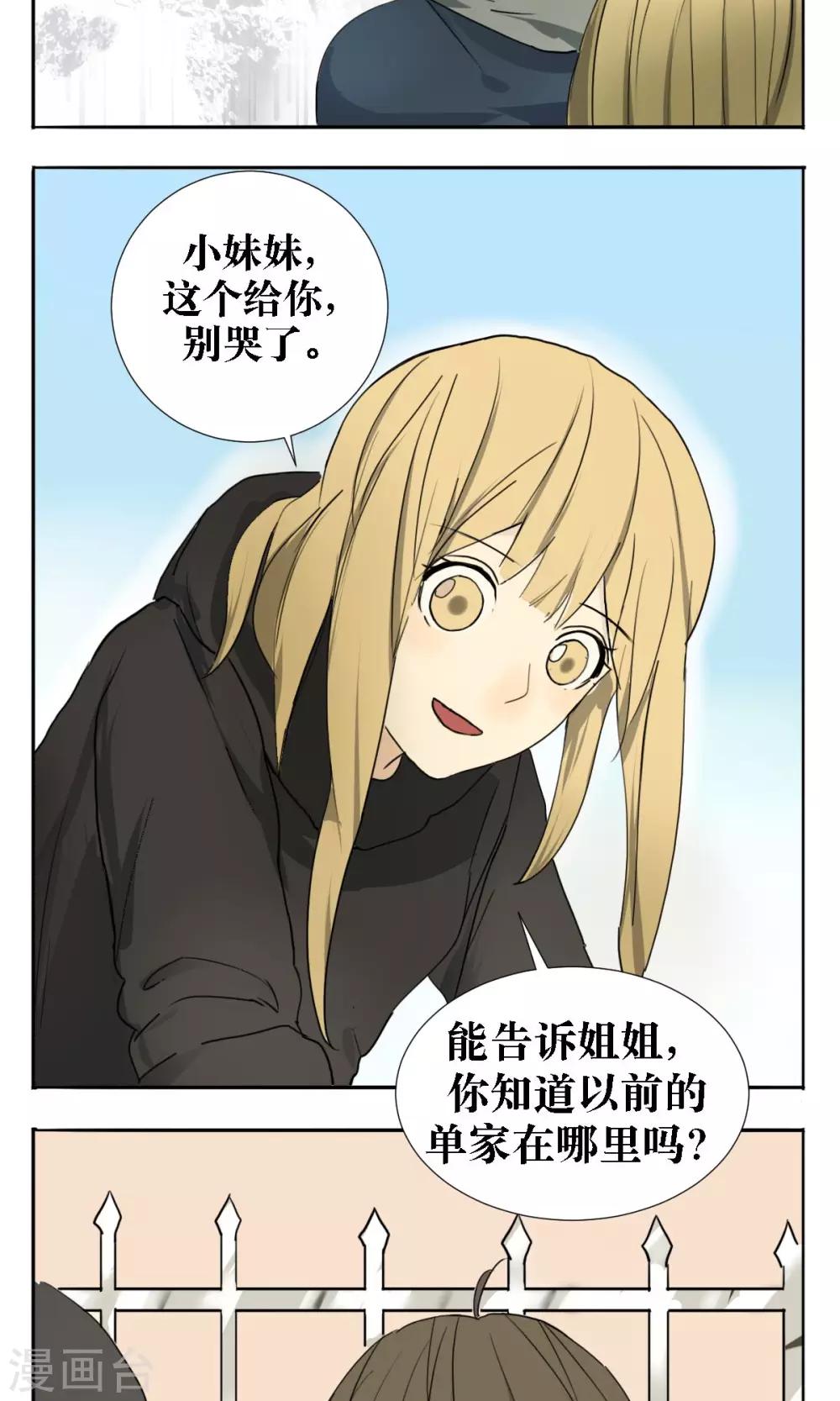 第15话2