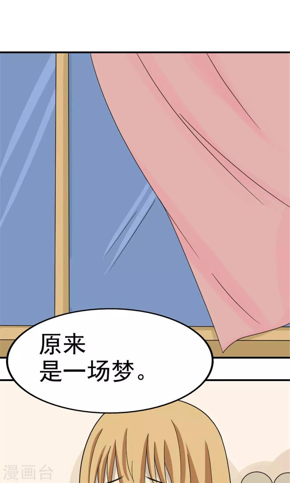 第45话15