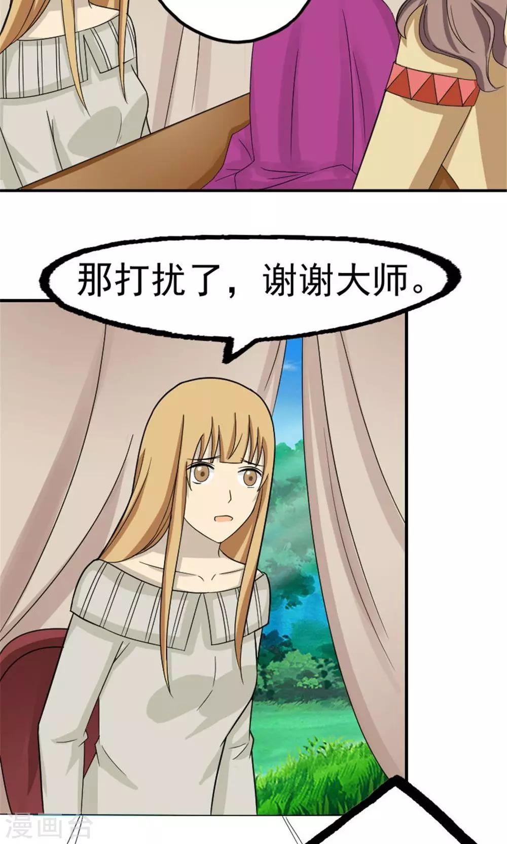 第47话5