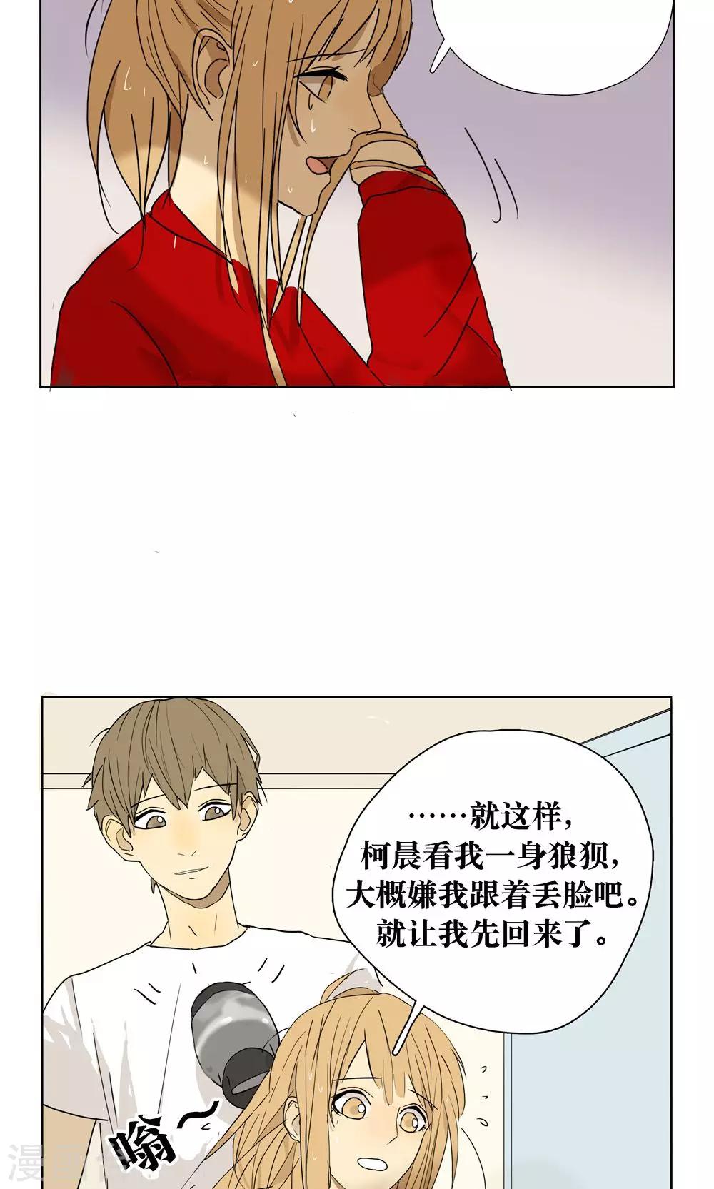 第12话4