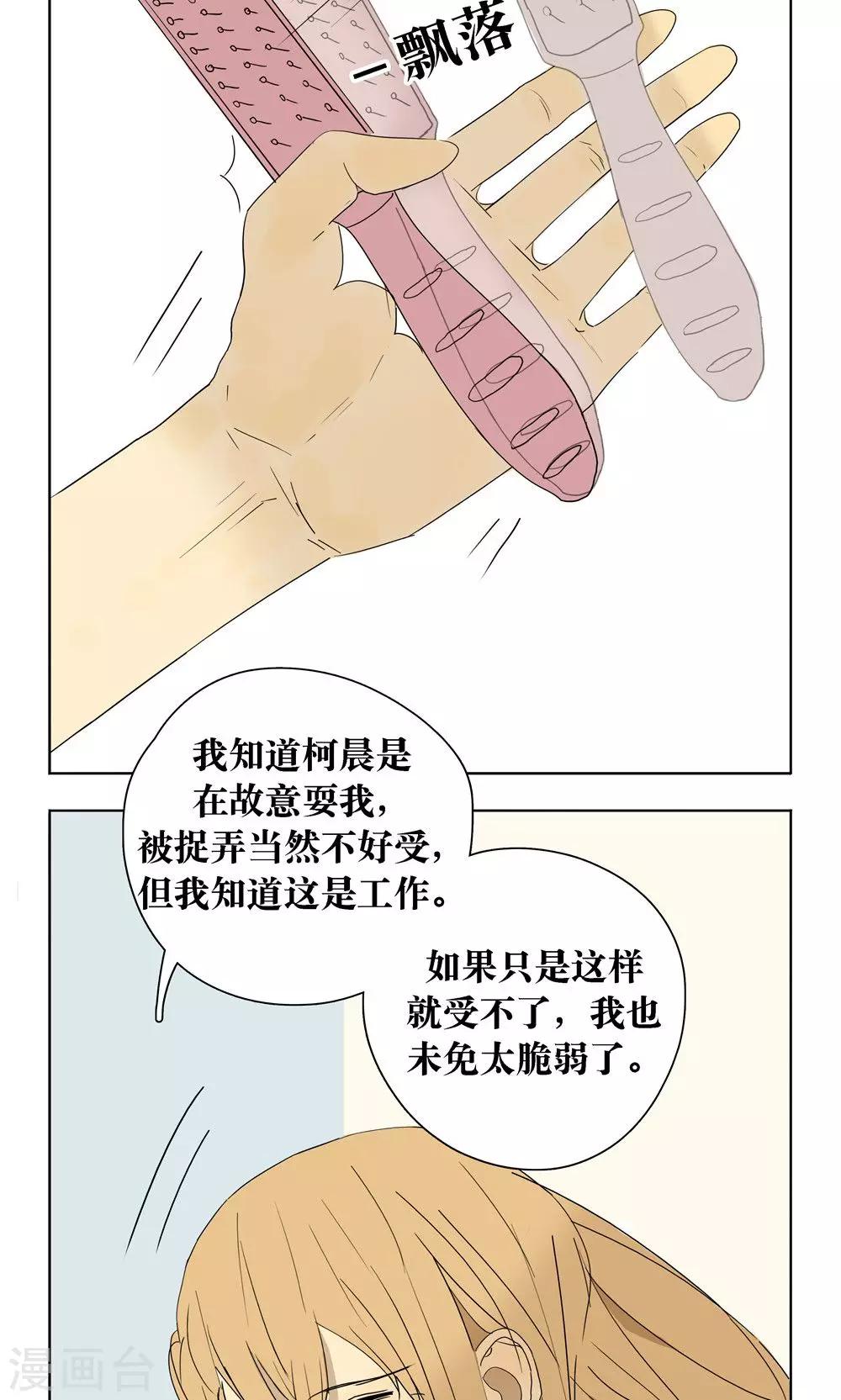 第12话6