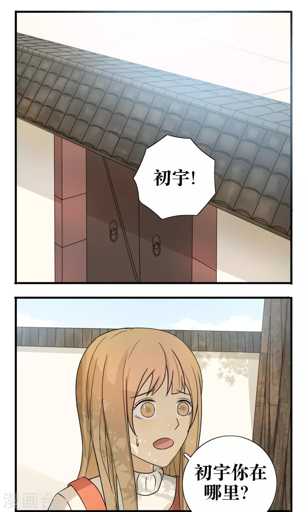 第21话0