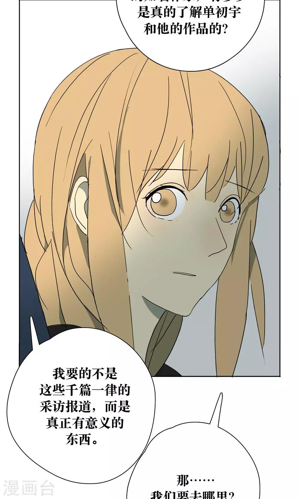 第14话6