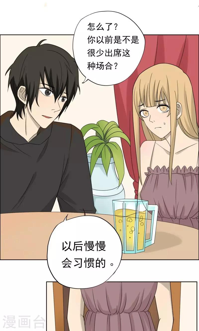 第34话8