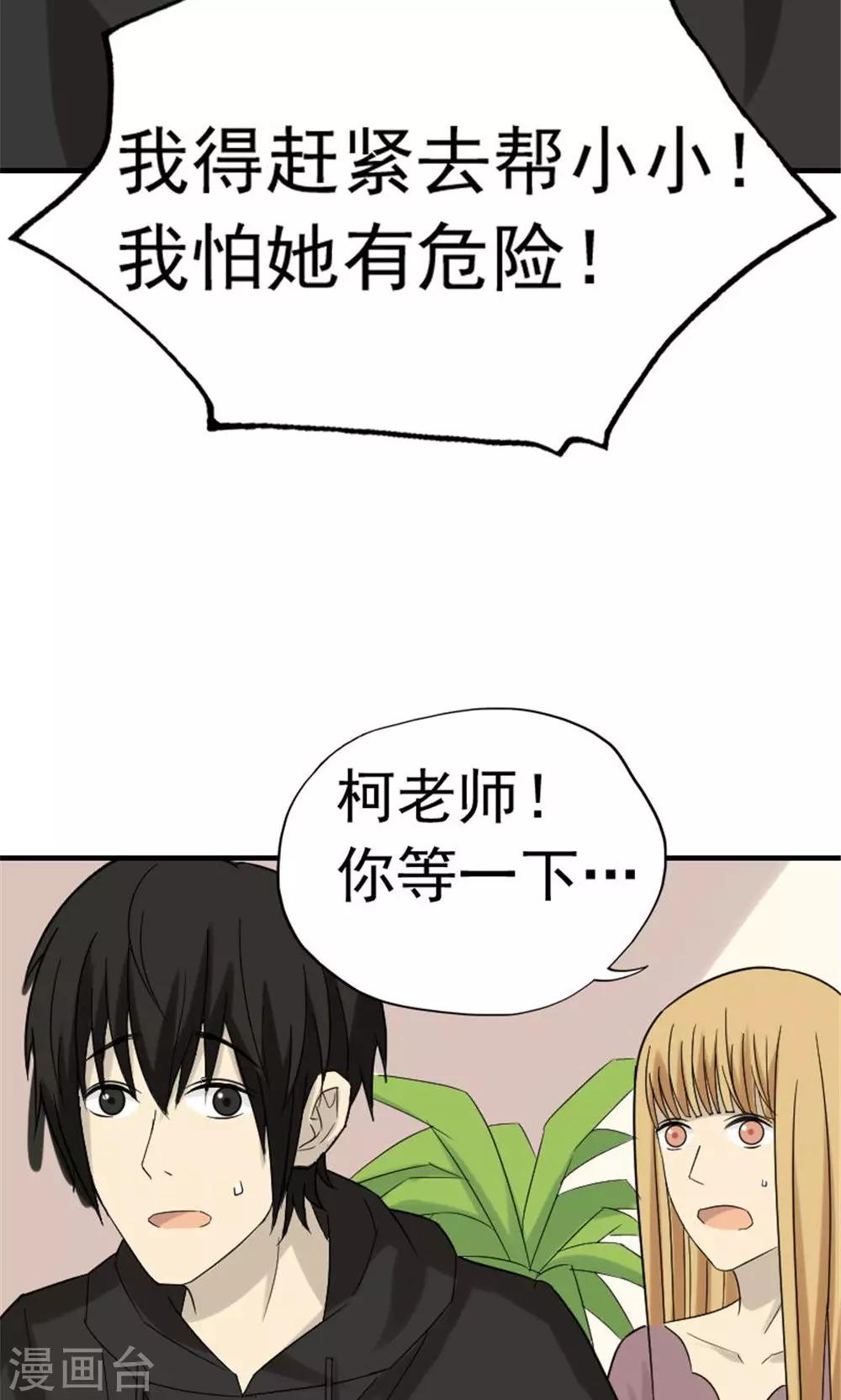 第49话13