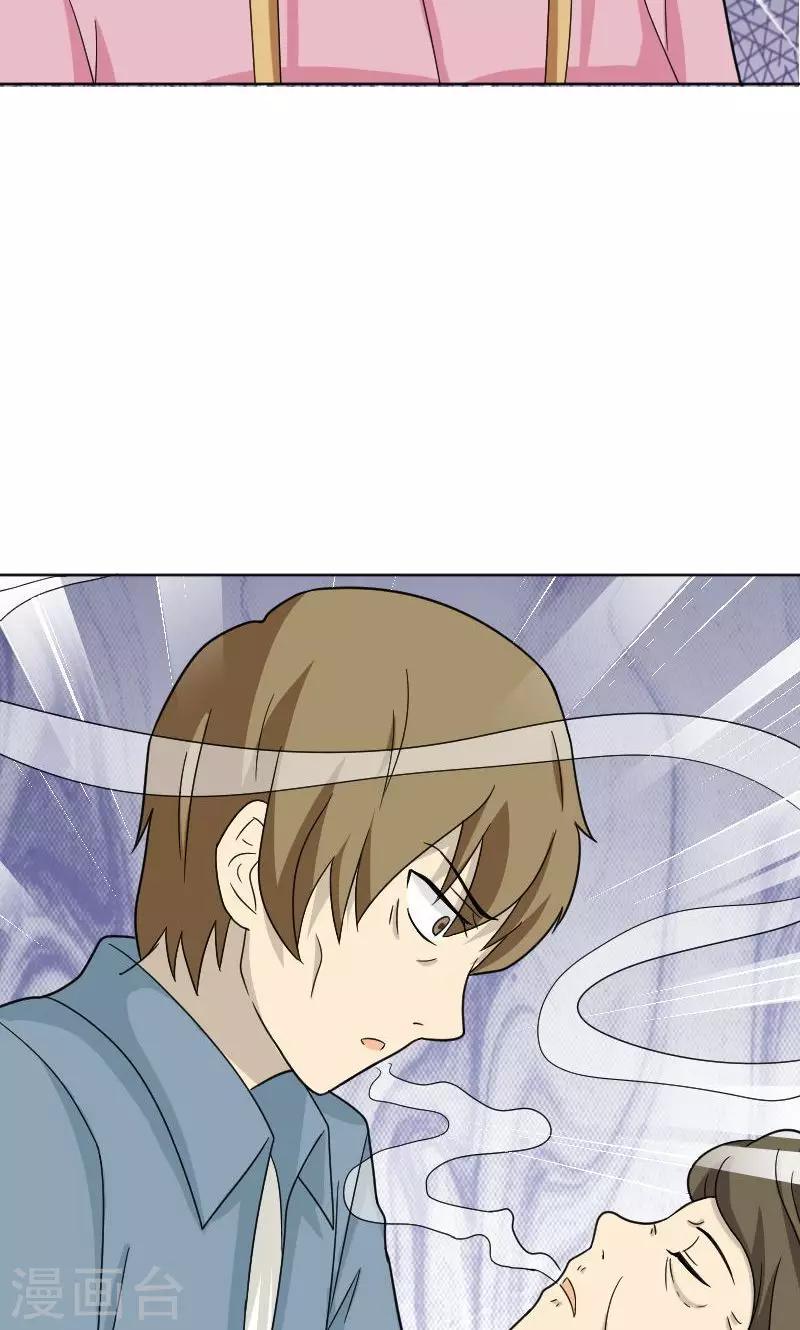 第70话20
