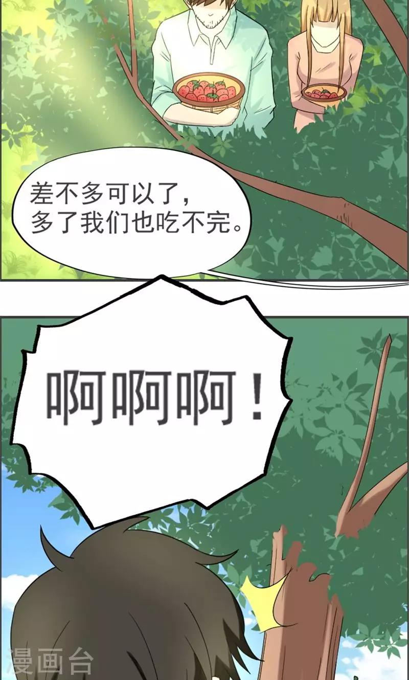 第40话18