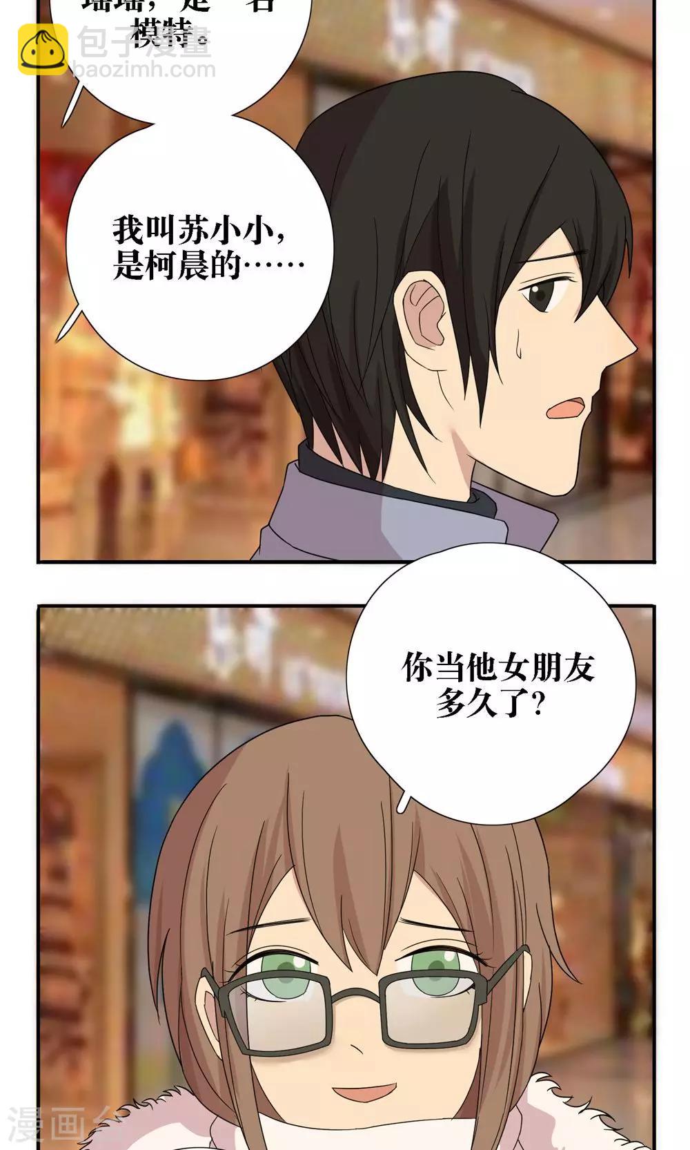 第29话11
