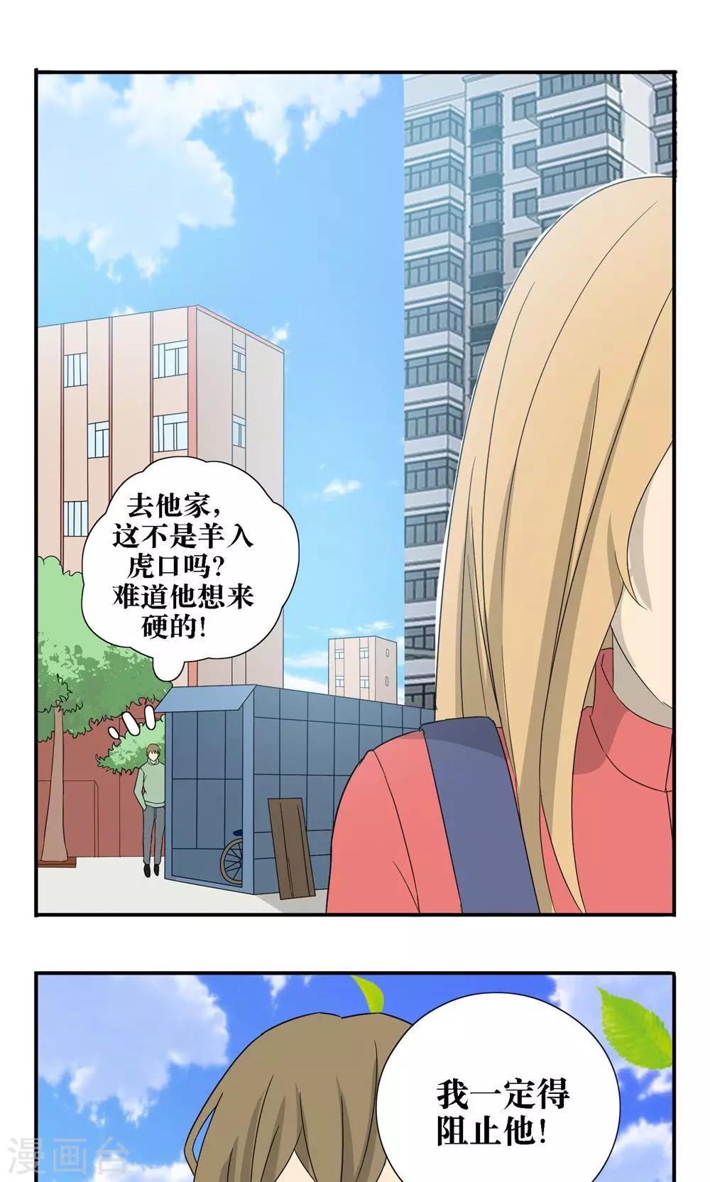 第30话6