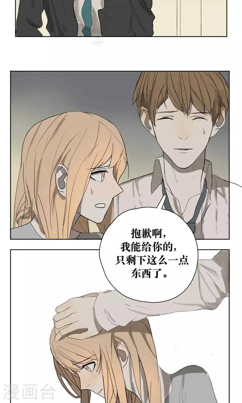 第4话7