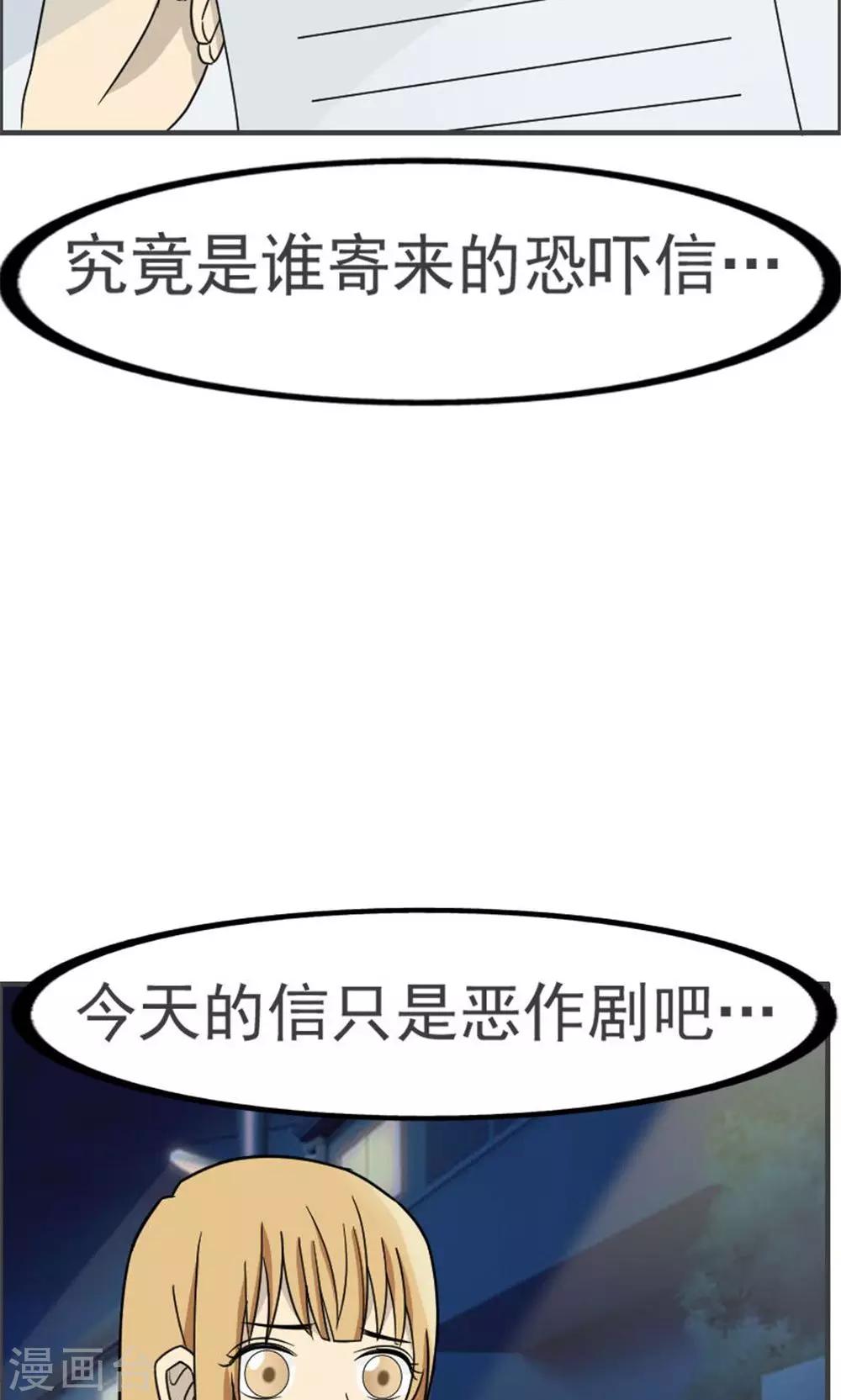 第41话11